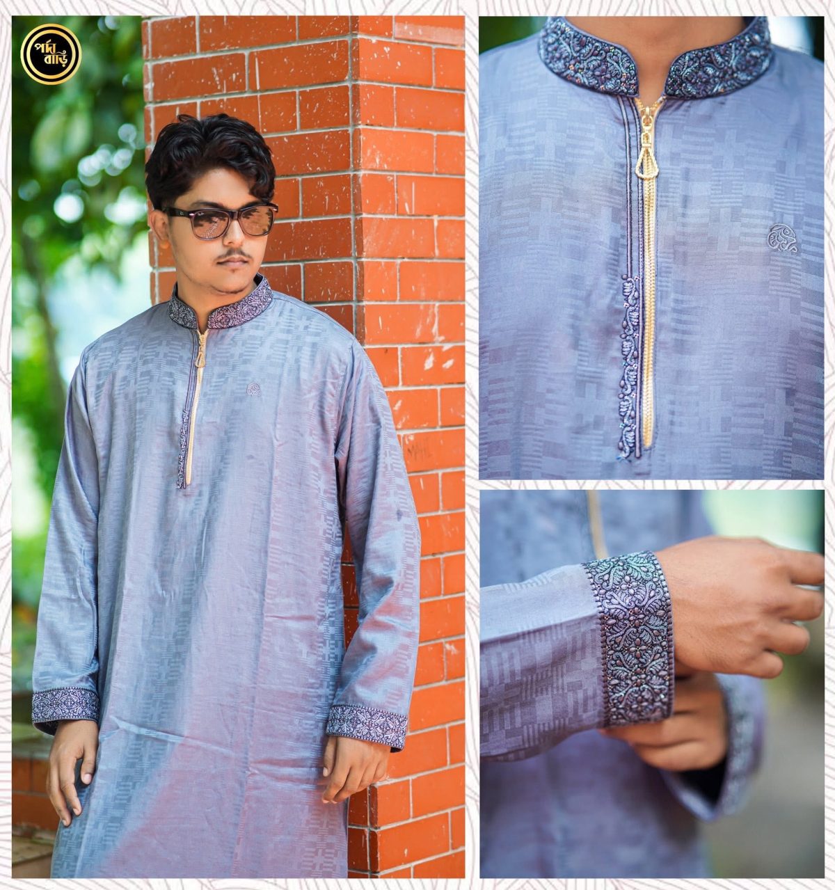 প্রিমিয়াম কটন পাঞ্জাবি - Image 1