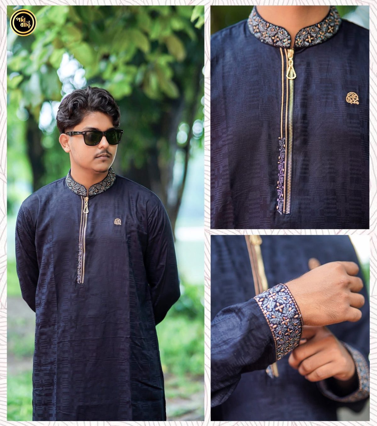 প্রিমিয়াম কটন পাঞ্জাবি - Image 1