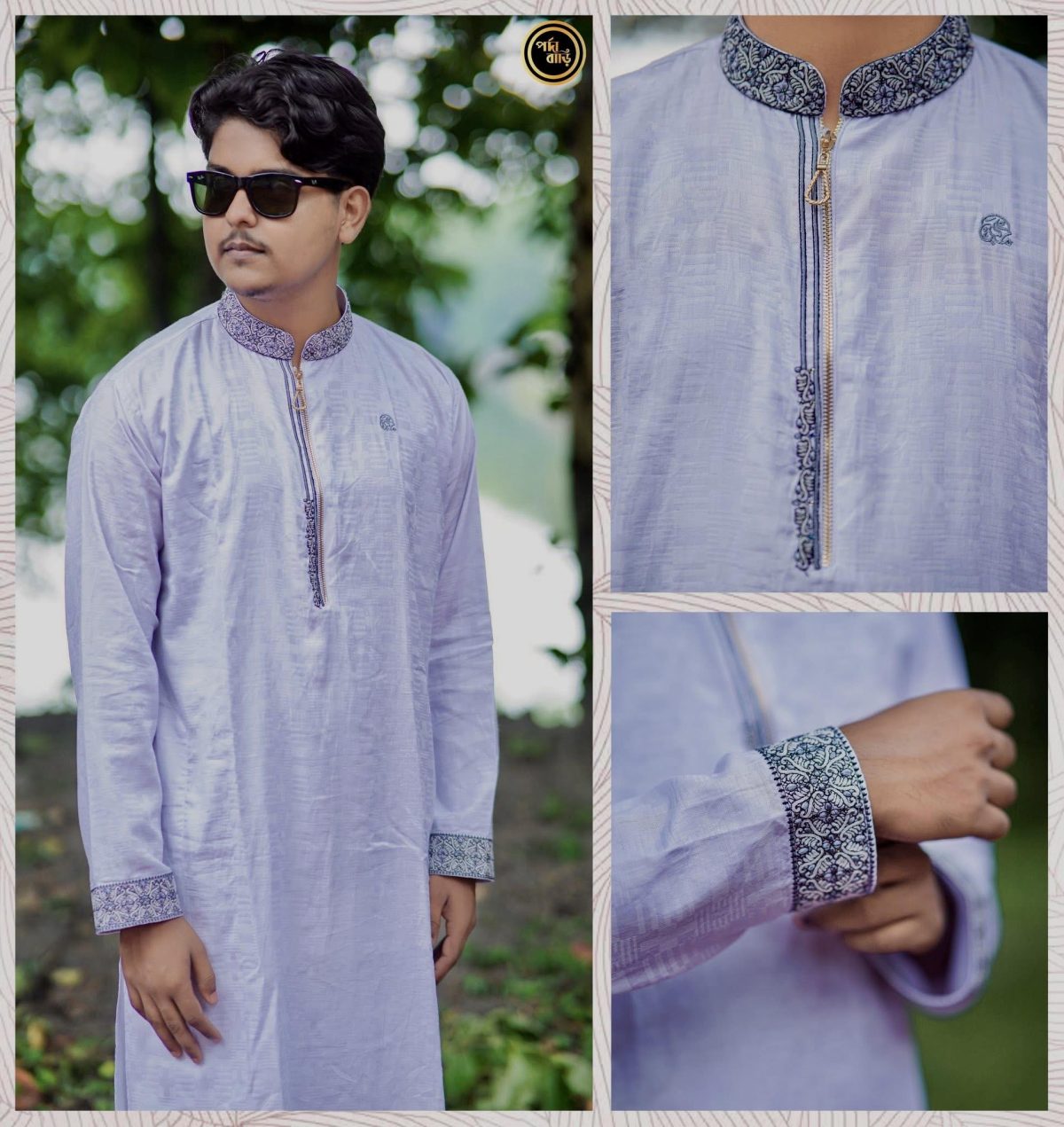 প্রিমিয়াম কটন পাঞ্জাবি - Image 1