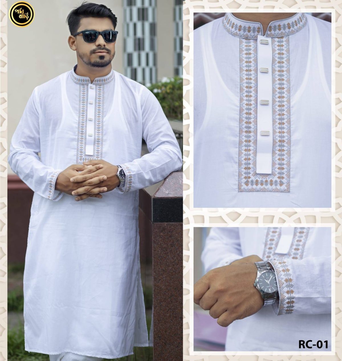 আরামদায়ক আদি ধুতি কাপড়ের পাঞ্জাবি - Image 1