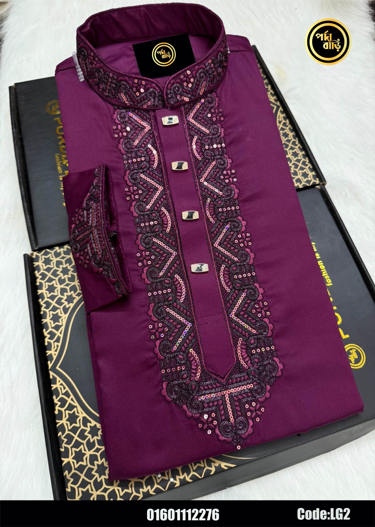 প্রিমিয়াম কটন পাঞ্জাবি LG2 - Image 1