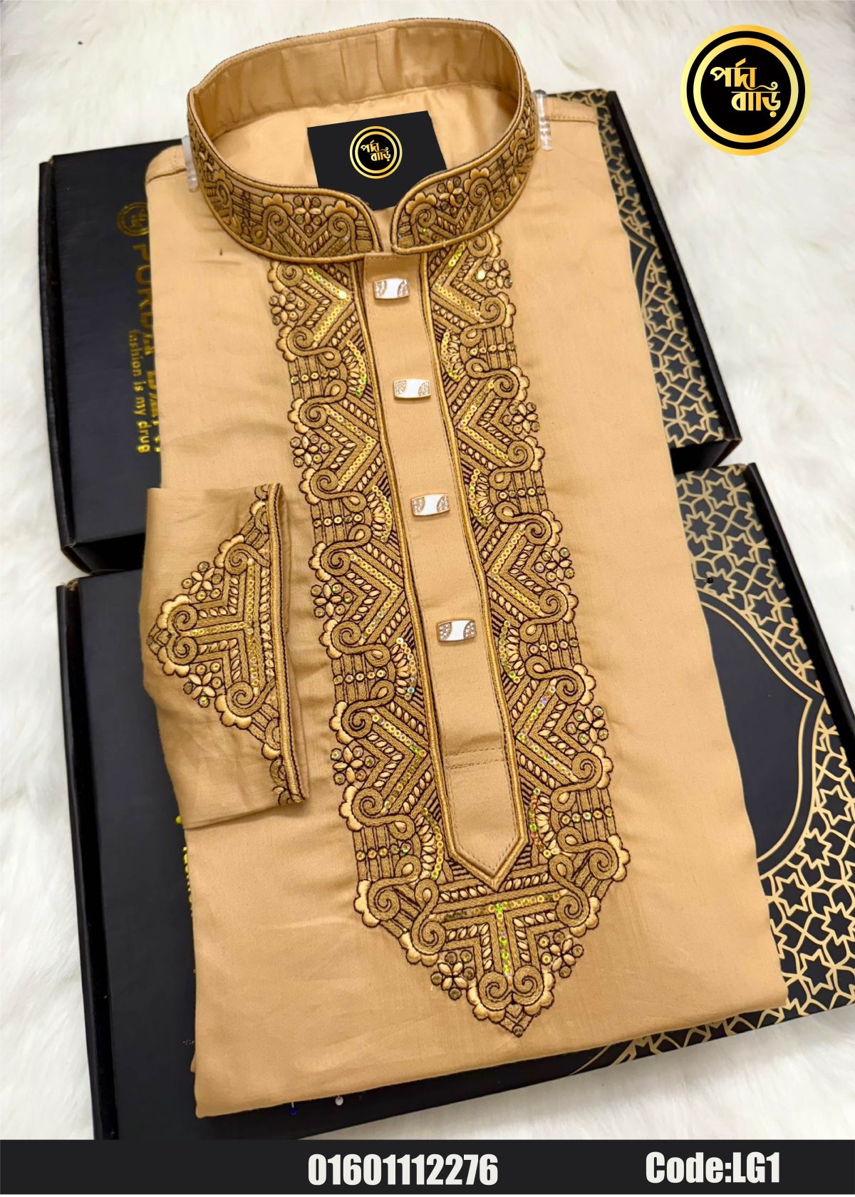 প্রিমিয়াম কটন পাঞ্জাবি LG1 - Image 1