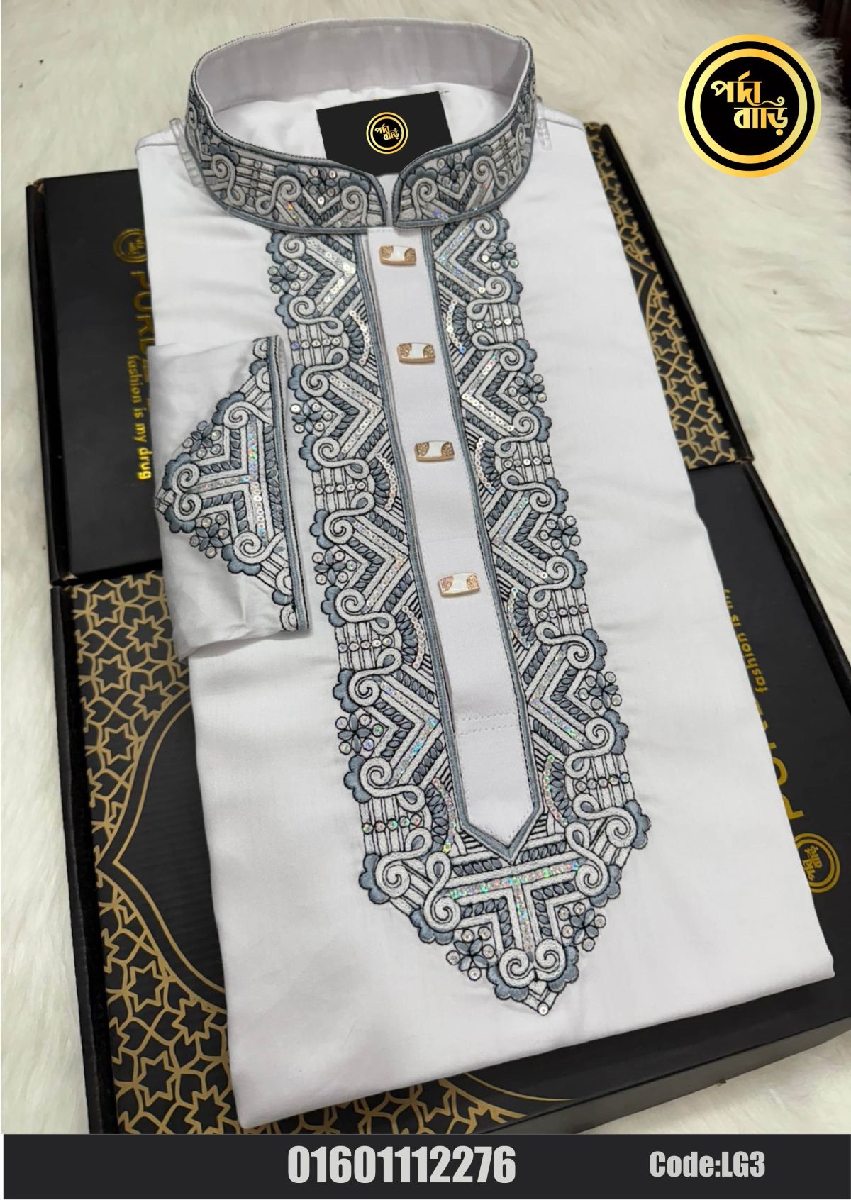 প্রিমিয়াম কটন পাঞ্জাবি LG3 - Image 1