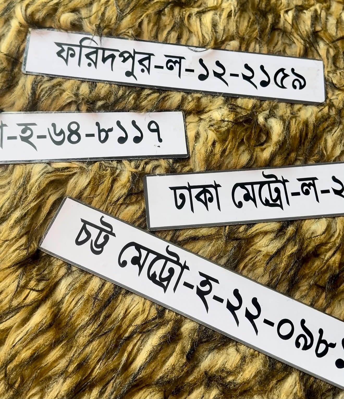 final মাএ ৪৫০ টাকায় স্টিলনেস স্টিলের নম্বর প্লেট নিন - Image 1